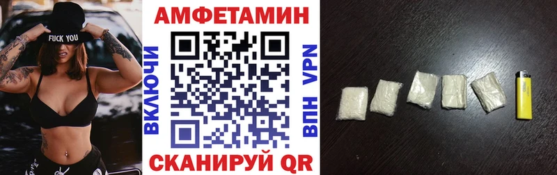 АМФ 97%  Пугачёв 