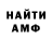 Героин белый GABAROK Danilov