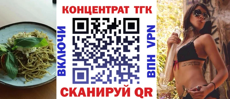 Cannafood конопля сайты даркнета формула Пугачёв