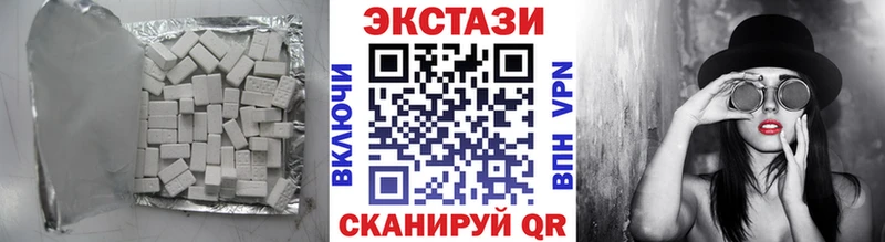 Ecstasy 250 мг  Пугачёв 