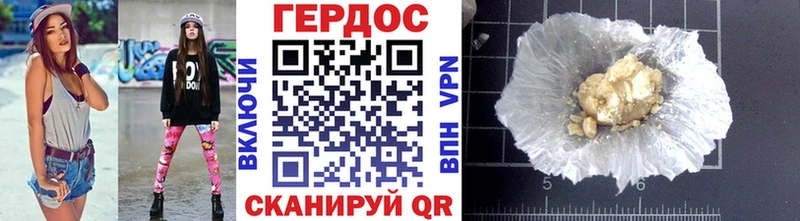 как найти закладки  Пугачёв  Героин белый 