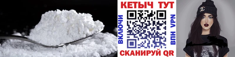 КЕТАМИН VHQ  Пугачёв 