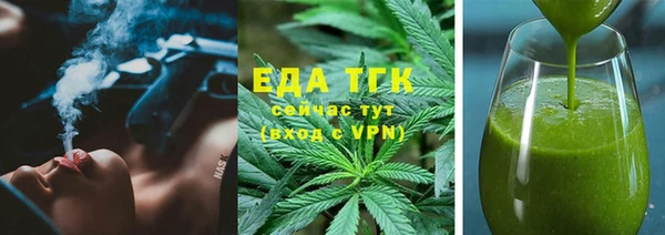 экстази Новодвинск