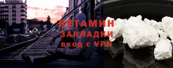 мяу мяу кристалл Новокубанск