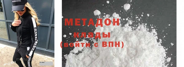 прущий лед Новозыбков