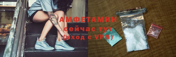 мяу мяу кристалл Новокубанск
