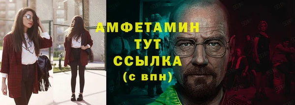 мяу мяу кристалл Новокубанск