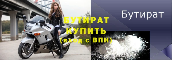 экстази Новодвинск
