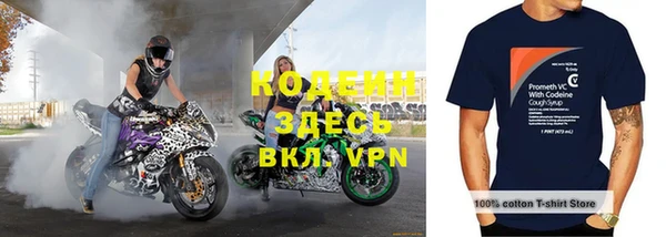 мяу мяу кристалл Новокубанск