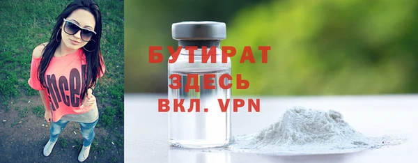 мяу мяу кристалл Новокубанск