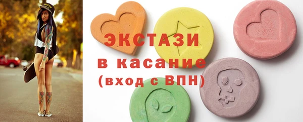 мяу мяу кристалл Новокубанск
