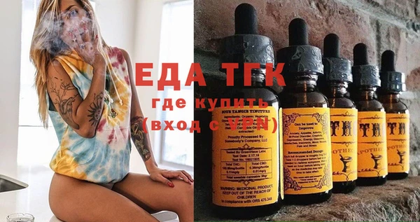 экстази Новодвинск
