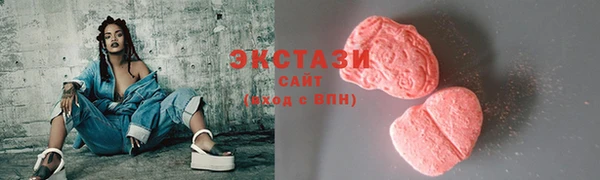 мяу мяу кристалл Новокубанск