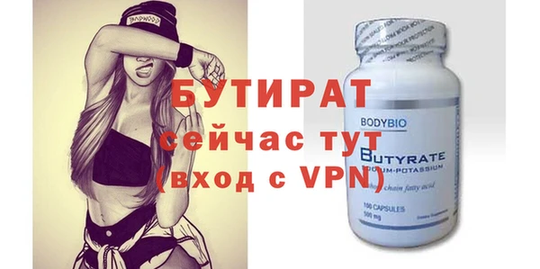 мяу мяу кристалл Новокубанск