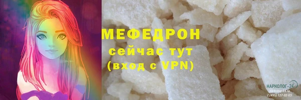 прущий лед Новозыбков