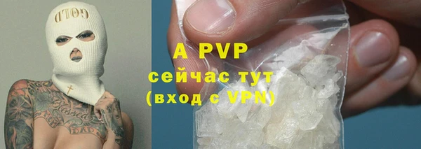 a pvp Вязьма