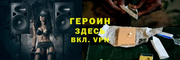 экстази Новодвинск