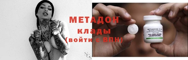 прущий лед Новозыбков