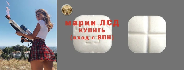 мяу мяу кристалл Новокубанск