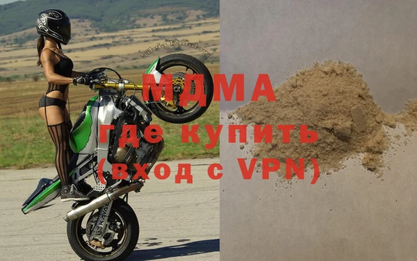 экстази Новодвинск