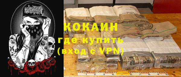 мяу мяу кристалл Новокубанск