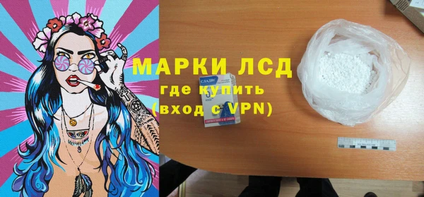 экстази Новодвинск