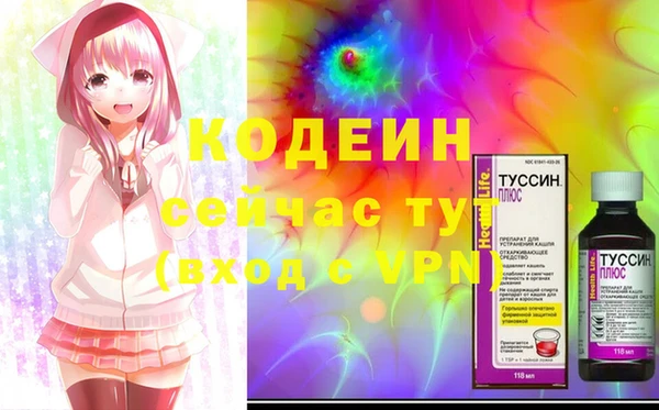 мяу мяу кристалл Новокубанск