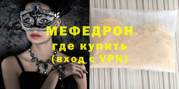 экстази Новодвинск