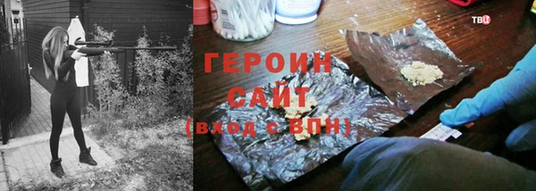 экстази Новодвинск