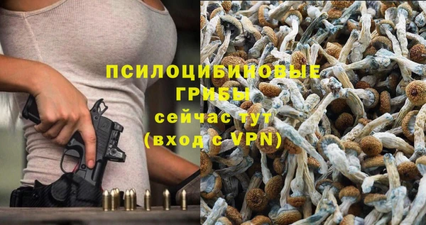 мяу мяу кристалл Новокубанск