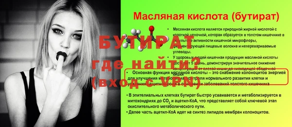мяу мяу кристалл Новокубанск