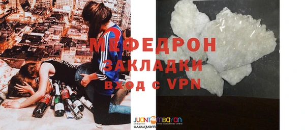 прущий лед Новозыбков