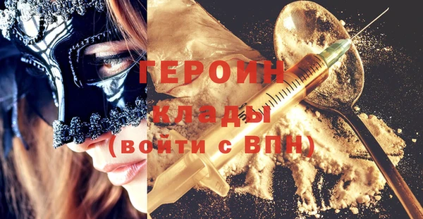 экстази Новодвинск