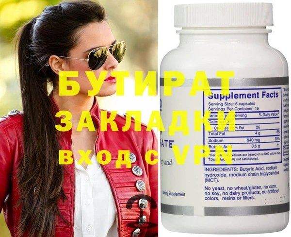 apvp Нефтекумск