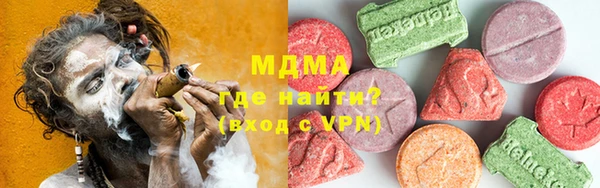 мяу мяу кристалл Новокубанск