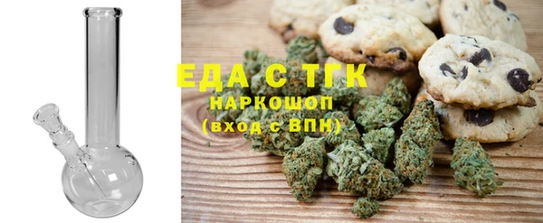 мяу мяу кристалл Новокубанск
