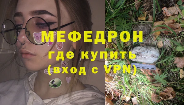 экстази Новодвинск