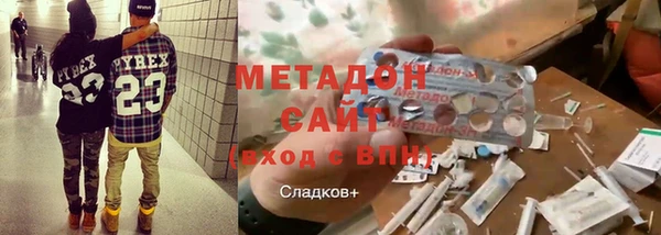 мяу мяу кристалл Новокубанск