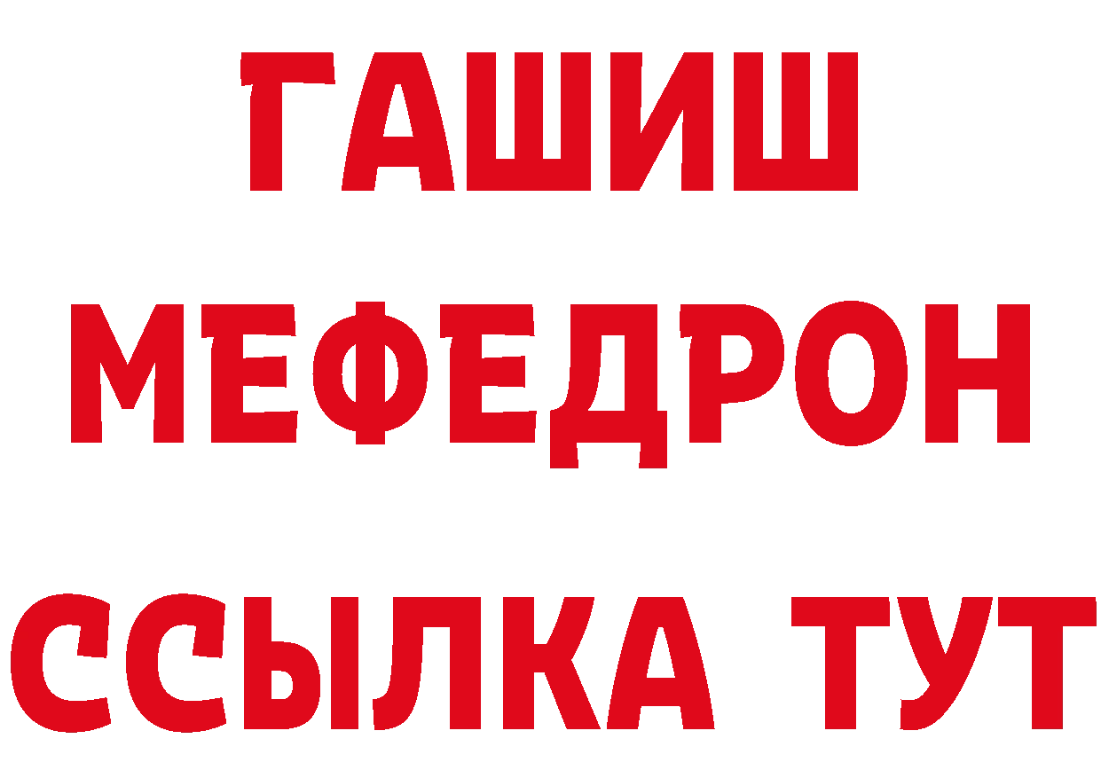 КЕТАМИН VHQ сайт это гидра Пугачёв