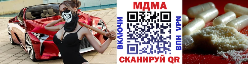MDMA crystal  купить закладку  Пугачёв 