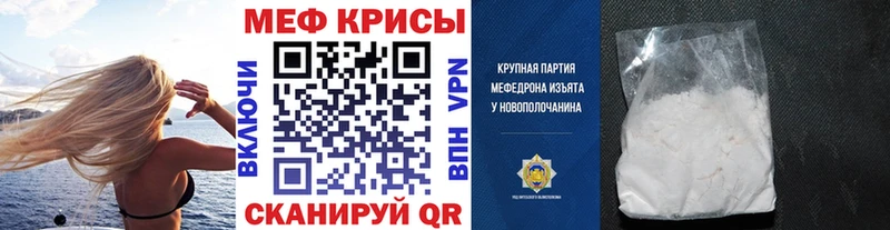 ОМГ ОМГ рабочий сайт  Пугачёв  МЯУ-МЯУ mephedrone 