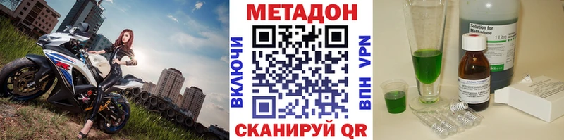 Метадон белоснежный  Пугачёв 