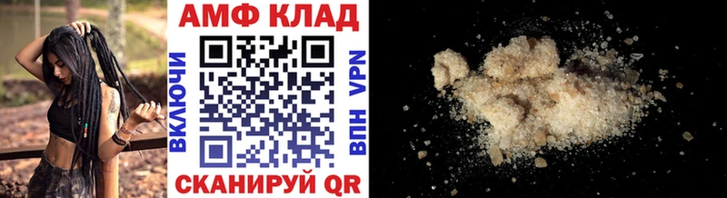 даркнет сайт darknet клад МЕТАМФЕТАМИН витя Пугачёв