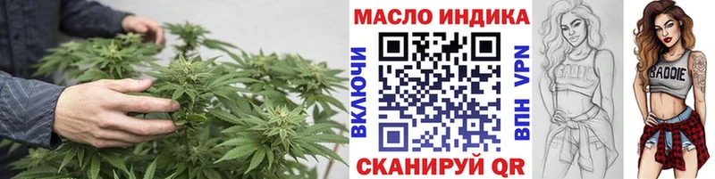 ТГК жижа  даркнет сайт  Пугачёв 